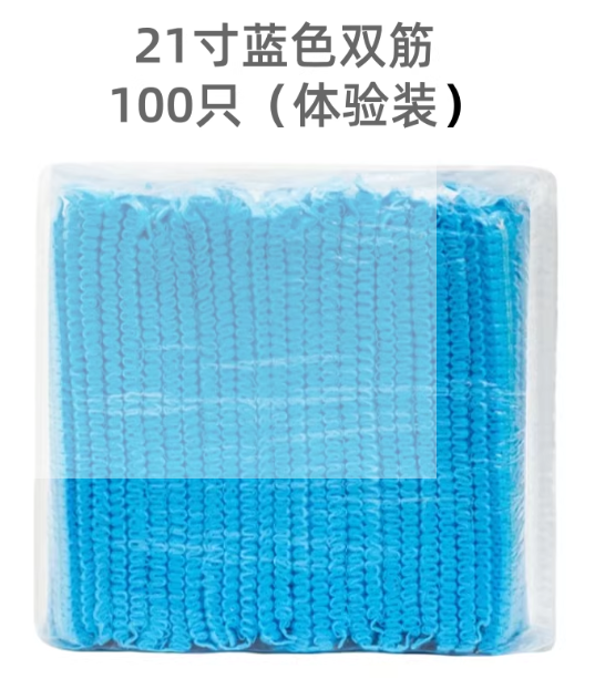 一次性帽子（男）条帽