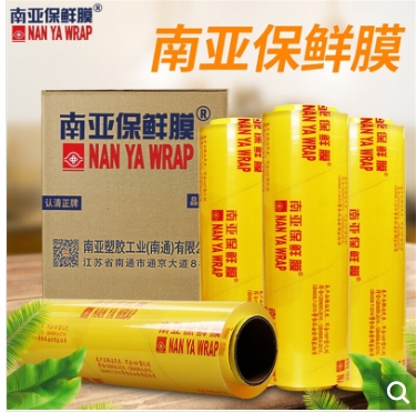 南亚保鲜膜45*274M/卷