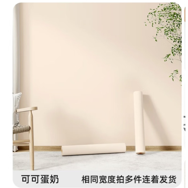 自粘墙纸2M 080