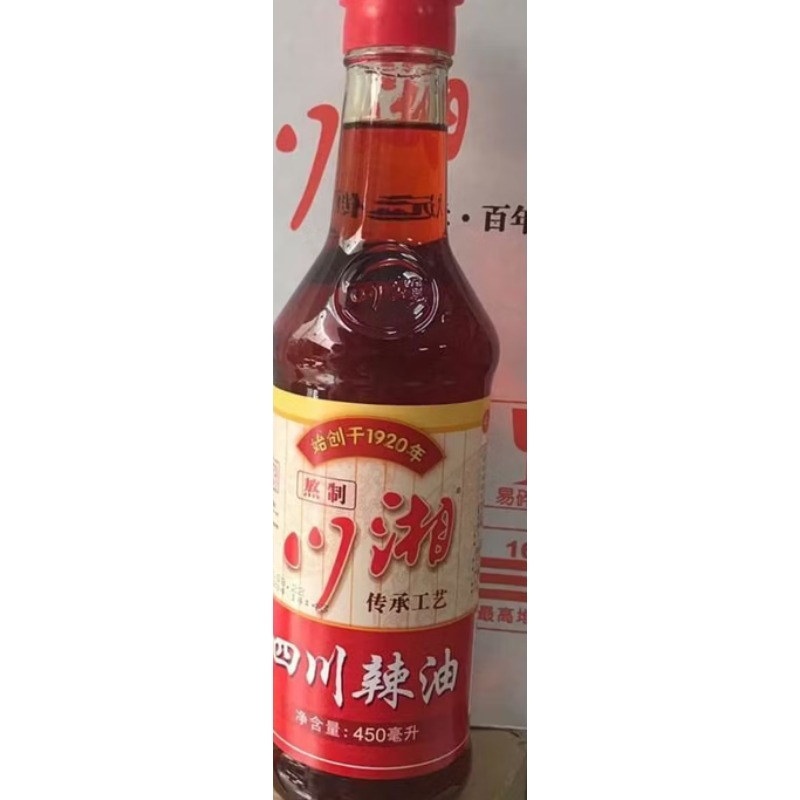 川相辣油450