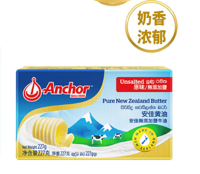 安佳黄油 227g