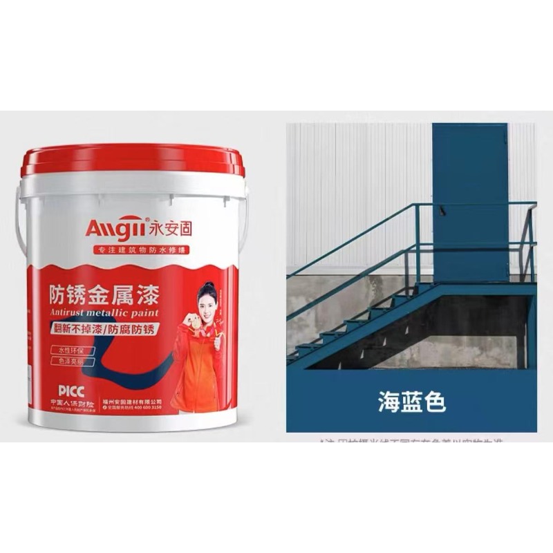 防锈金属漆 1KG