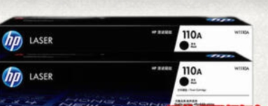 Hp 1110硒鼓