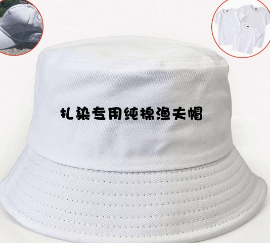 扎染白色儿童帽子