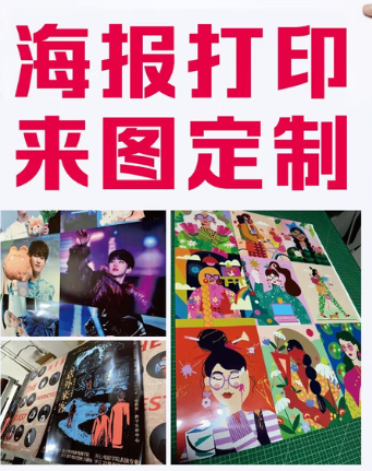 冠亚军贴纸