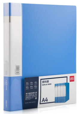 得力 资料册 5002ES A4 20页 PP材质 蓝色