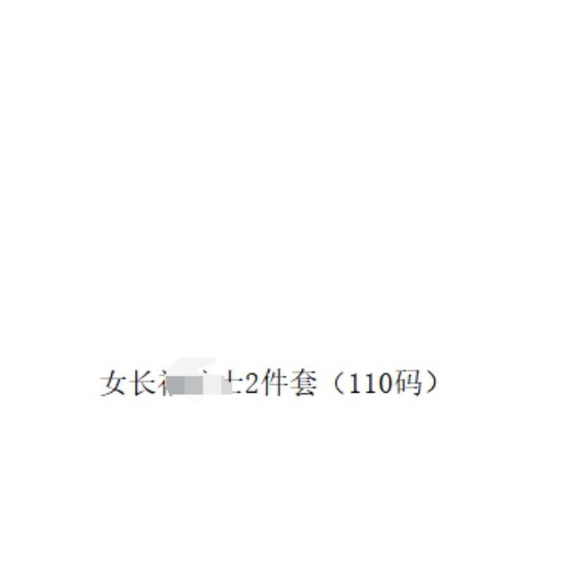 护h士帽子、衣服