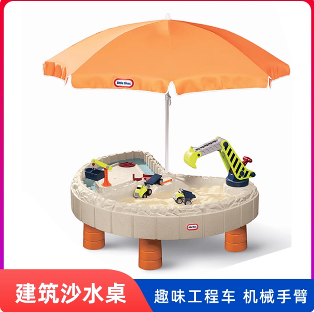 儿童沙盘戏水玩具套装 080