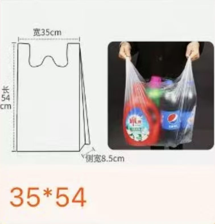 食品级加厚背心马夹袋 100只/包