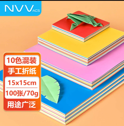 手工折纸