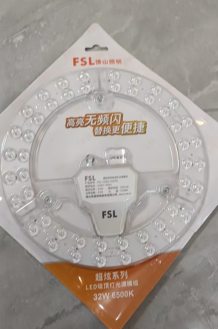 佛山照明LED 模组32W