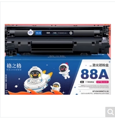 硒鼓