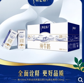 特仑苏 纯牛奶 250ml*12盒