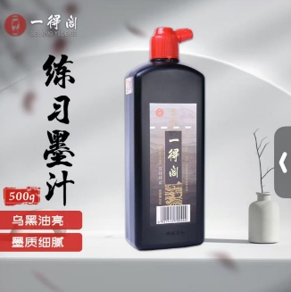 练习墨汁500 克