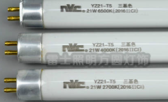 T5、21W雷士日光灯管