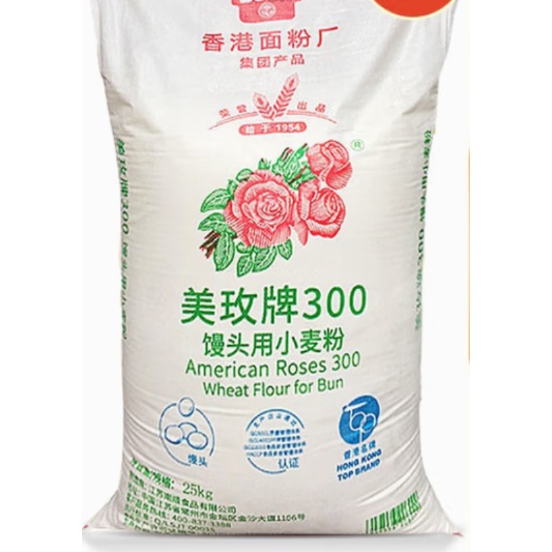低筋粉 22.7kg