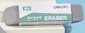 得力磨砂两用橡