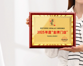 金箔奖牌
