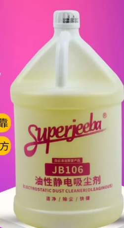 白云 尘推油3.78L