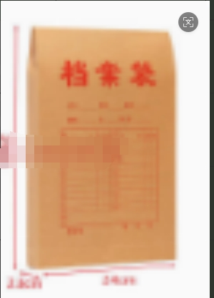 档案A4加厚大号牛皮纸档案袋文件收纳袋补习袋试卷袋 普通牛皮2.8cm200g