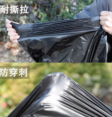 垃圾袋80*90 加厚款4丝 50只/包