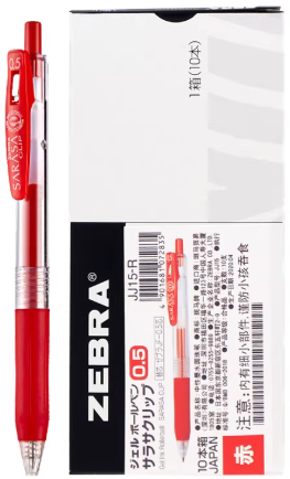 斑马/ZEBRA 顺利笔 JJ15-FB 0.5mm 1/10 红色