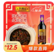 李锦记 精选系列 精选老抽500ml【一级】0添加防腐剂 专业红烧 酿造酱油