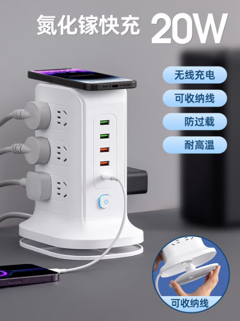 公正午立体拖线板USB款 080