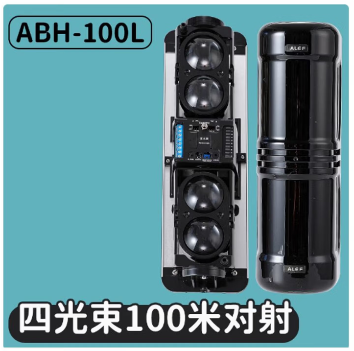 红外对射ABH-100L