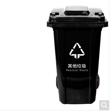 垃圾桶240L