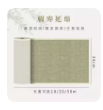绿色宣纸微喷宣纸长卷加厚半生半熟浅绿色福寿延绵方格竖行状元笺楷书小楷瘦金体书法练习创作装裱参赛专用纸 