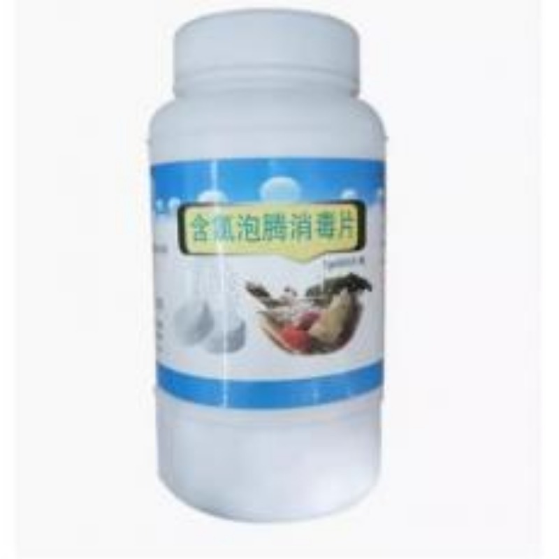 新良 信良含氯消毒片
