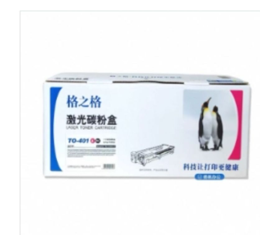 TO401粉盒硒鼓