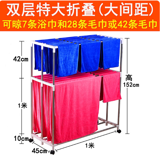 不锈钢移动凉晒架