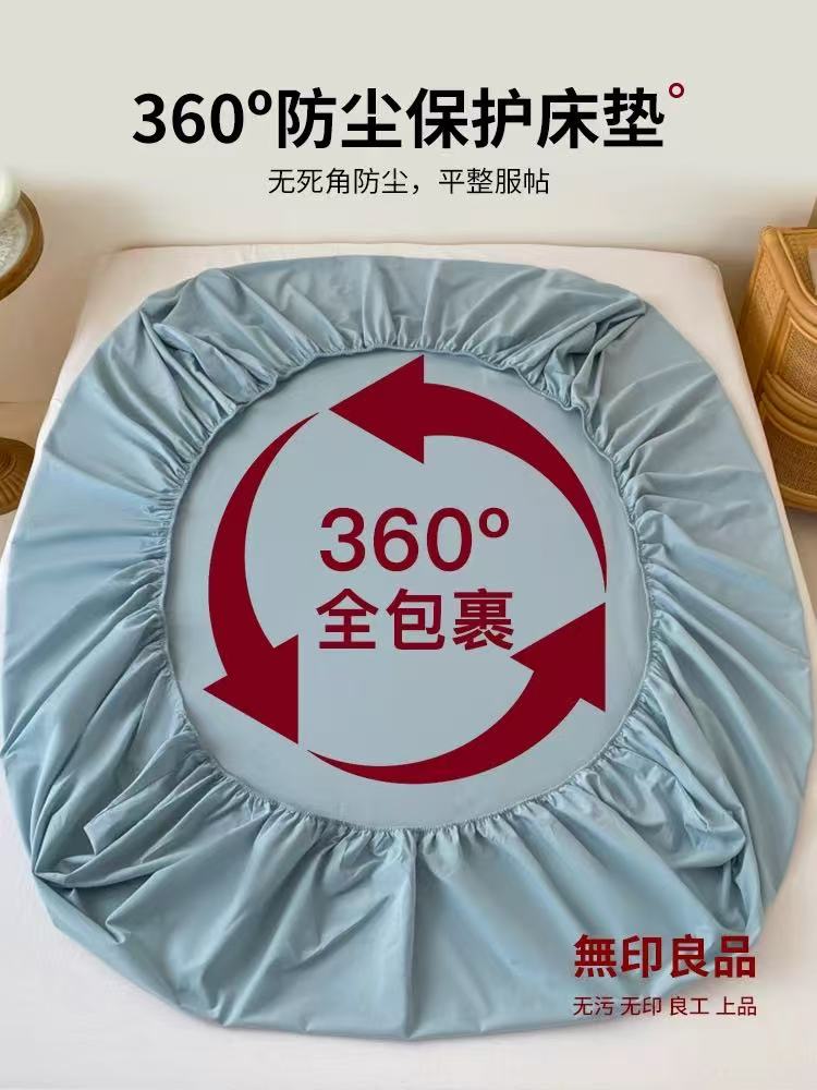纯棉床笠