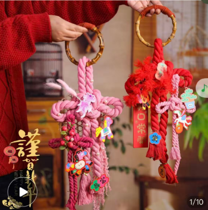 中国结喜乐吉祥DIY材料包
