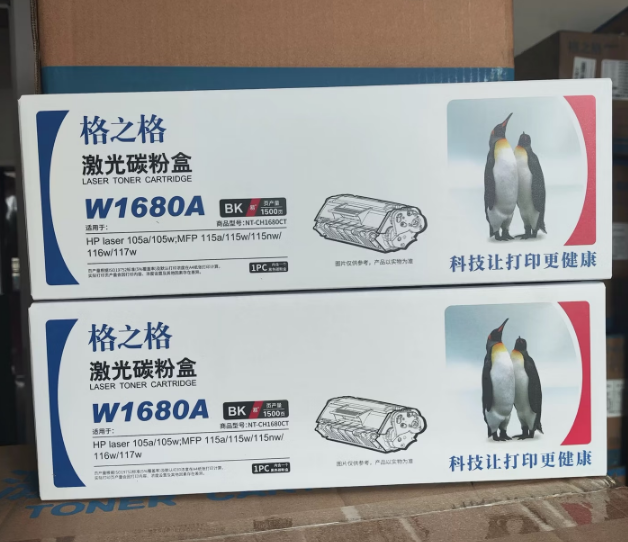 格之格1680A硒鼓 080