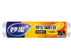 妙洁（MIAOJIE） 30*20中号保鲜袋200只 加厚 点断式 30卷/箱