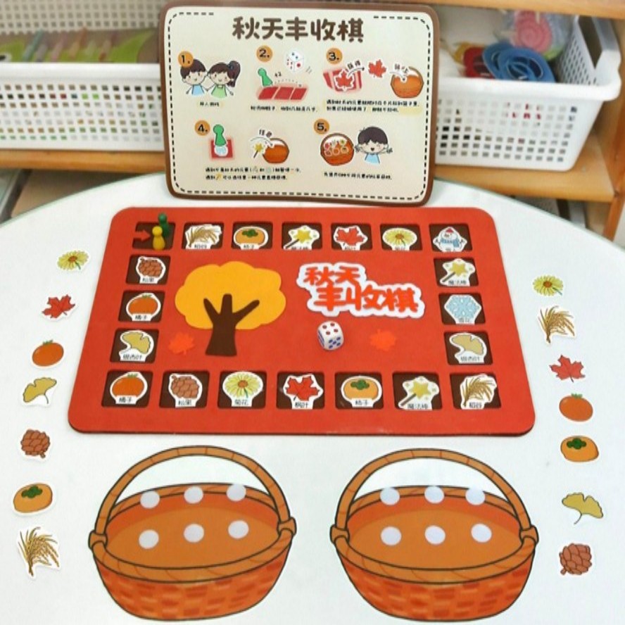 丰收棋