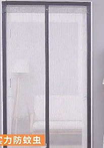纱帘
