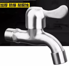 加长水龙头