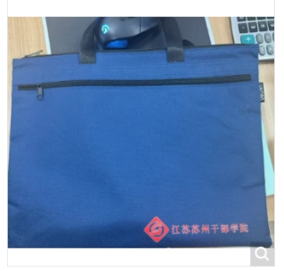 得力 5840手提包定制