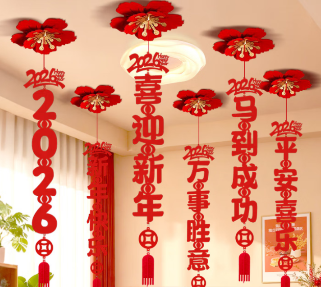 装饰套装