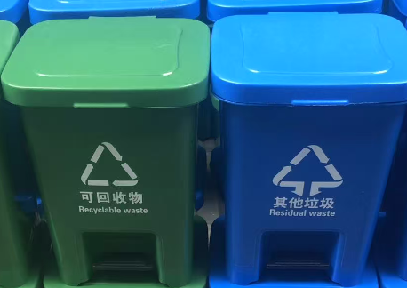 12L 垃圾桶