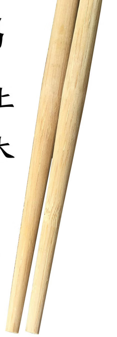 长竹筷