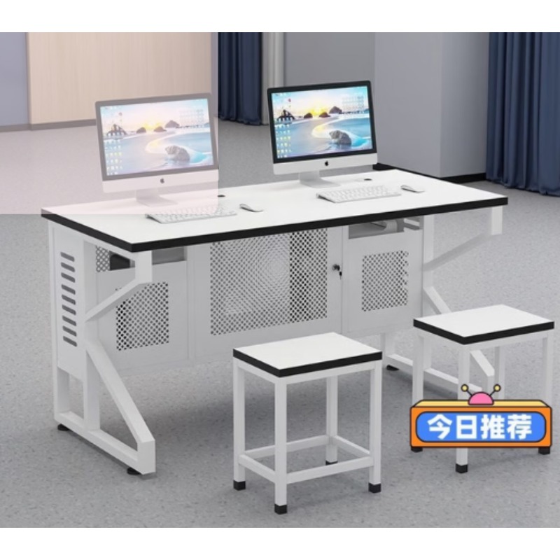 芊华  办公电脑桌