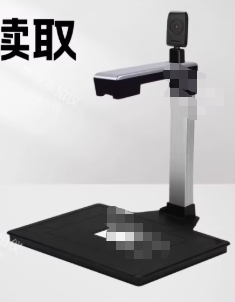华通 H8A-1有身份证阅读 高拍仪