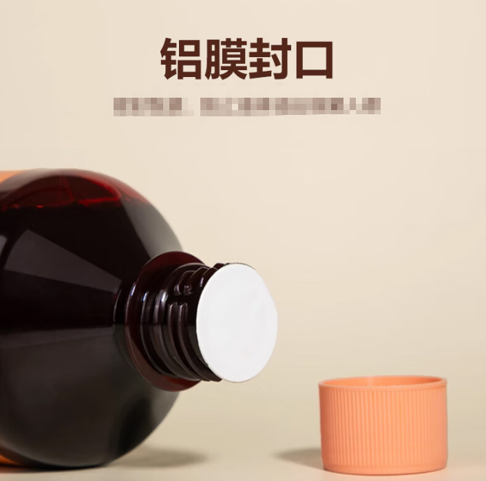 海氏海诺 碘dian伏fu消xiao毒du液100