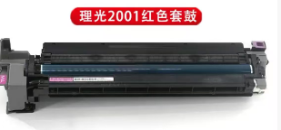 理光 原装套鼓组件硒鼓适用MC2001/MC2000/MC2000ew/C2500红色色