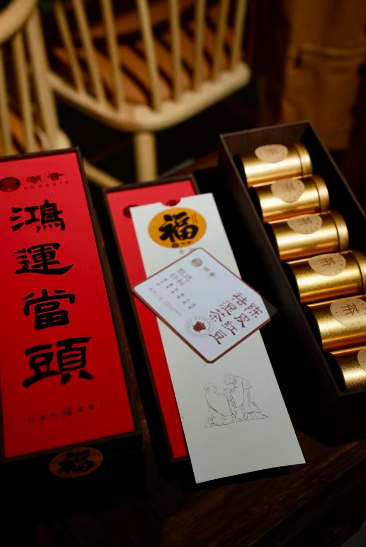 知初红茶礼盒